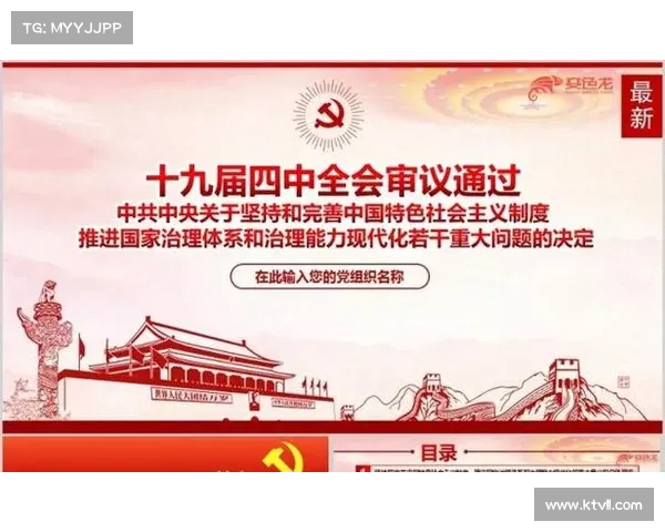以提升国家安全能力为核心构建全面防护体系推动社会稳定与经济可持续发展