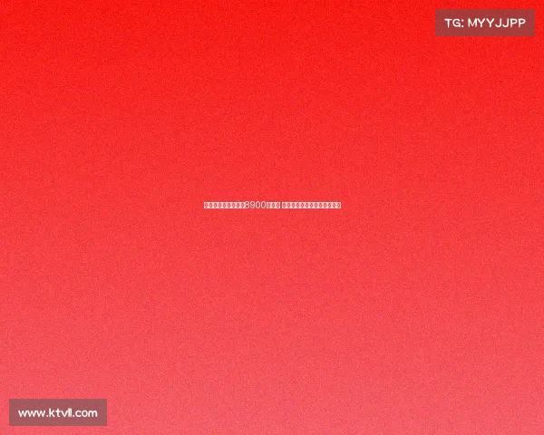 罗马总薪资开支降至8900万欧元 显示俱乐部财务健康状况改善