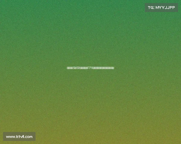 英雄联盟S赛S9冠军回顾：FPX战队如何逆袭成为全球最强战队